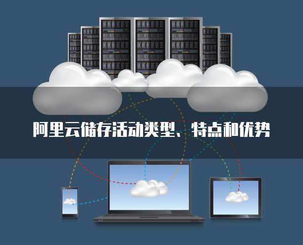 身份證數據儲存類型、處理流程與安全存儲服務解析